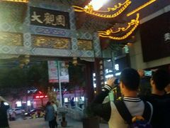 android_upload_pic-老牌坊•鲁菜名店•地道济南菜(大观园商埠店)