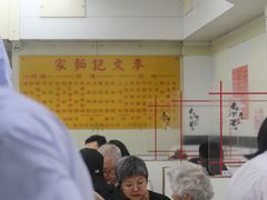 -麦文记面家(佐敦店)