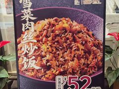 -冶春茶社(官园桥店)