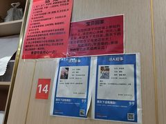 -松云居.大连人.大连菜