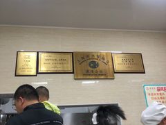 -万寿斋(山阴路店)