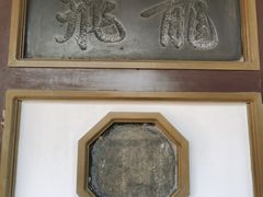 -莲池书院博物馆