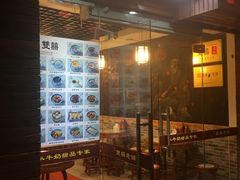 门面-双喜老铺(人民广场店)