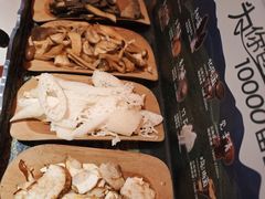 -芸山季·云南山珍菌火锅(人民广场来福士店)