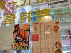 -百乐门粉面店(二龙喉分店)