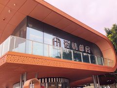 -爱情邮局