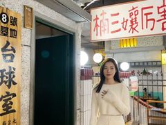 -楠火锅(新街口苏宁店)