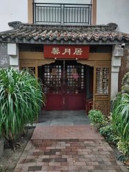 点击看大图 -莲生母婴月子中心(清水河公园店)
