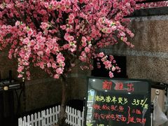 -银子铁板烧料理自助餐(人民广场店)