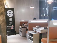 -湊湊火锅·茶憩(南京万象天地店)