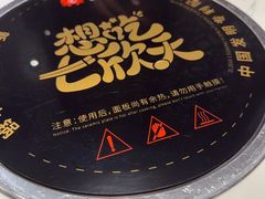 -七欣天香辣蟹火锅(上海安亭新源路店)