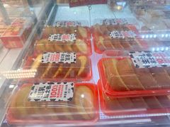 -味多美蛋糕(三元桥店)