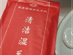 -宁夏国强手抓羊肉·清真菜(未央路凤三店)