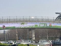 -首创奥特莱斯(北京店)