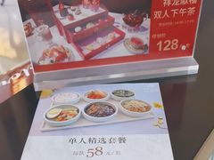-上海吉臣维景酒店·维多利亚餐厅