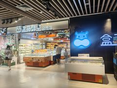 -盒马鲜生(曜一城店)
