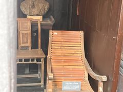 -朱自清故居