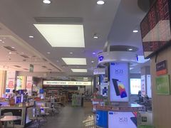 -中国电信(人民路营业厅)