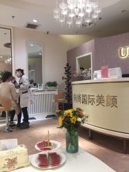 -UP&UP·半永久眉毛眼线机器野生眉