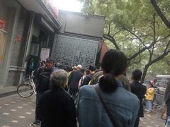 -天泽祥·鼓楼馒头(鼓楼店)