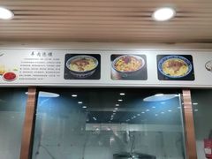 -老马家牛羊肉泡馍(凤华路店)