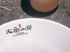 -大鱼山房鱼头火锅(老字号品质店)