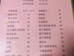 菜单-黎记大排档(慈云路店)