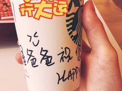 -星巴克(枣阳路店)