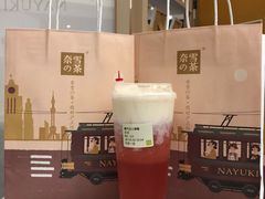 -奈雪的茶(市百一店)