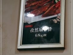 -喜运来酒楼(江南大道店)