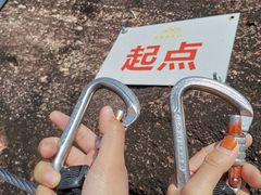 -马头山