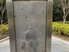 -黄兴公园