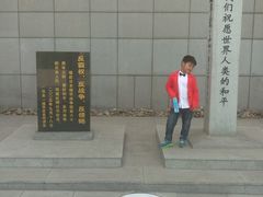 -沈阳“九·一八”历史博物馆