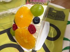 -PAOPAO Bakery&Café(港汇店)