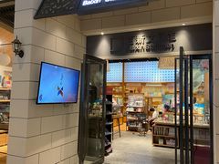 -百新书局(尚悦湾店)