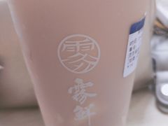 -雾鲜(KKMALL店)
