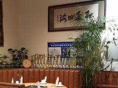 -草原塞蛮羊火锅城(港湾店)