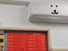 -小桃园餐厅