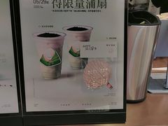 -茶米有言(城市市集龙之梦店)