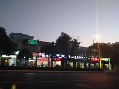 -宠颐生维康宠物医院(金丰店)