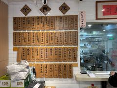 -老地方面馆(思南路店)
