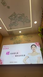 -芳朵美容养生SPA