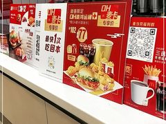 -麦当劳(郴州北湖店)