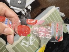 -津乐园(中山路店)