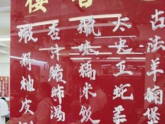 -香港蓮香樓(中環店)