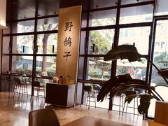 -野鸽子咖啡(中航店)