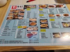 -台北楚楚园馅饼粥(虹桥南丰城店)