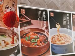 -淮扬府·游园京梦(北京SKP店)