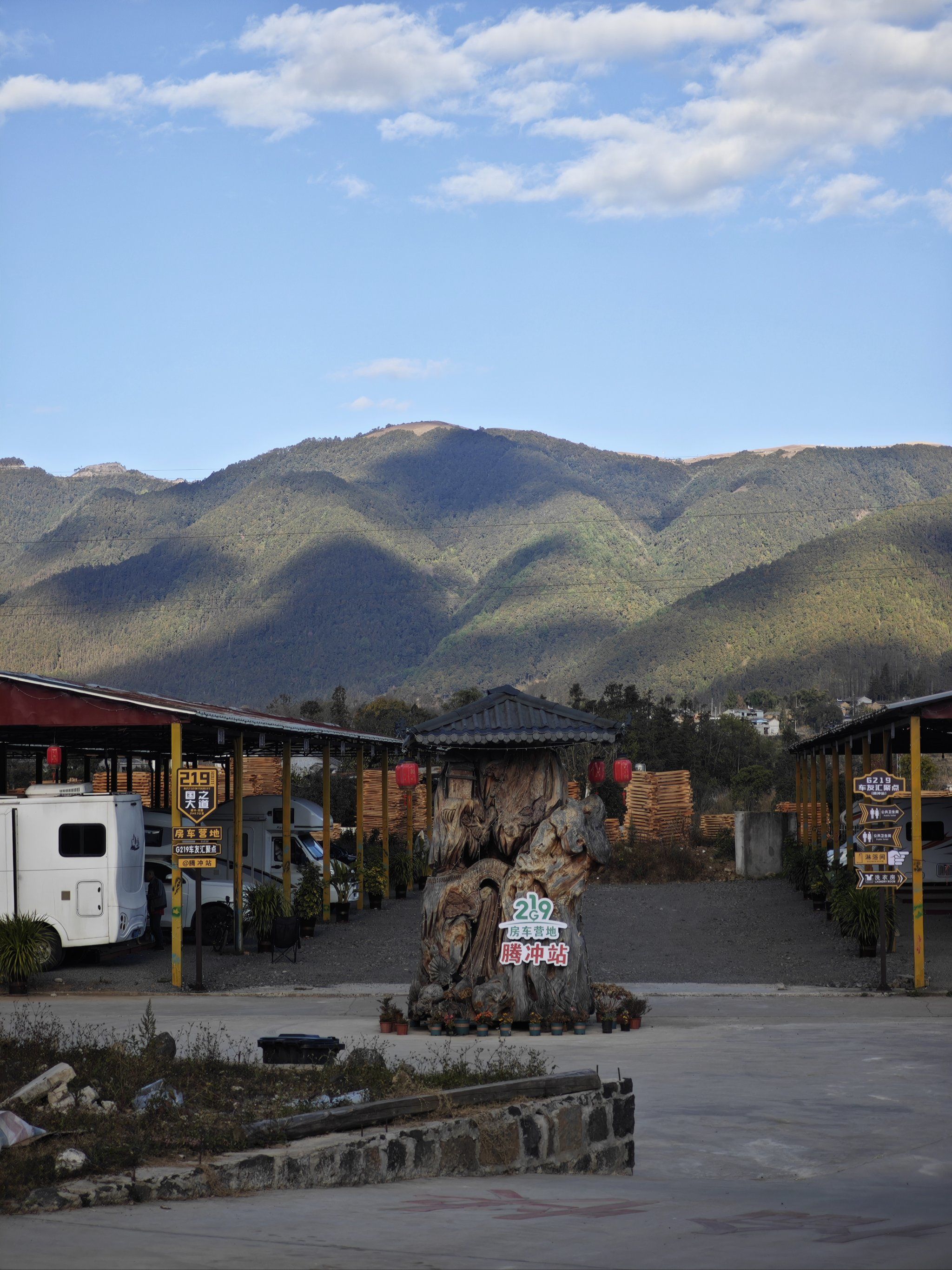 腾冲自驾不错的房车营地