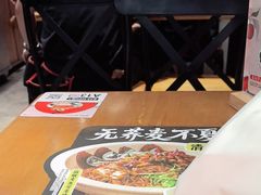 -和府捞面(天河领展广场店)